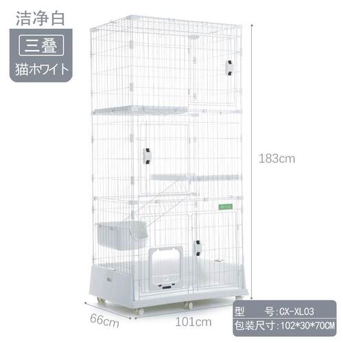 正品逸猫笼子家用大码大自由空间猫墅别室内用带猫门创双三四层猫