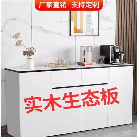 实木岩板餐边柜橱柜客厅家用厨房收纳碗盘柜储物柜子现代茶水柜