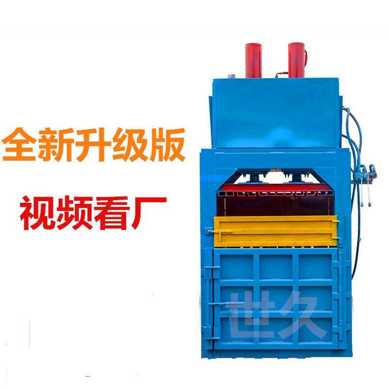 单杠易拉罐打包机立式半自动油漆桶压扁机塑料瓶打包机价格包装机