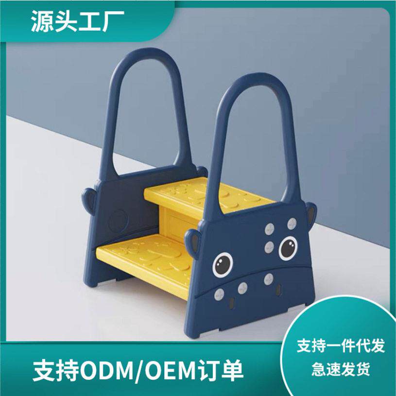 泡泡虎儿童洗漱台踩脚凳洗手台阶脚踏带扶手卫生间垫脚凳