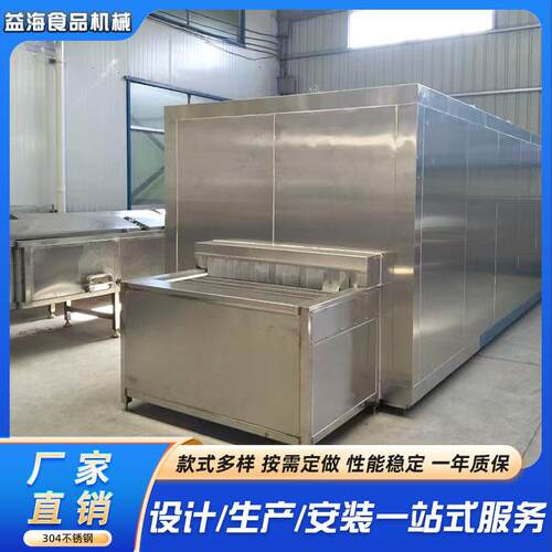 工业食品加工低温速冻隧道式速冻机小龙虾虾尾隧道一体式冷冻机组