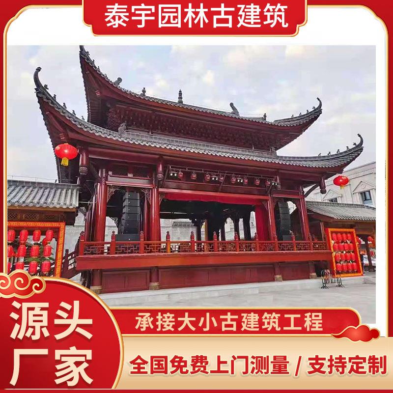 户外长廊庭院实木仿古廊架防腐木亭子走廊修凉亭古建水榭亭古戏台