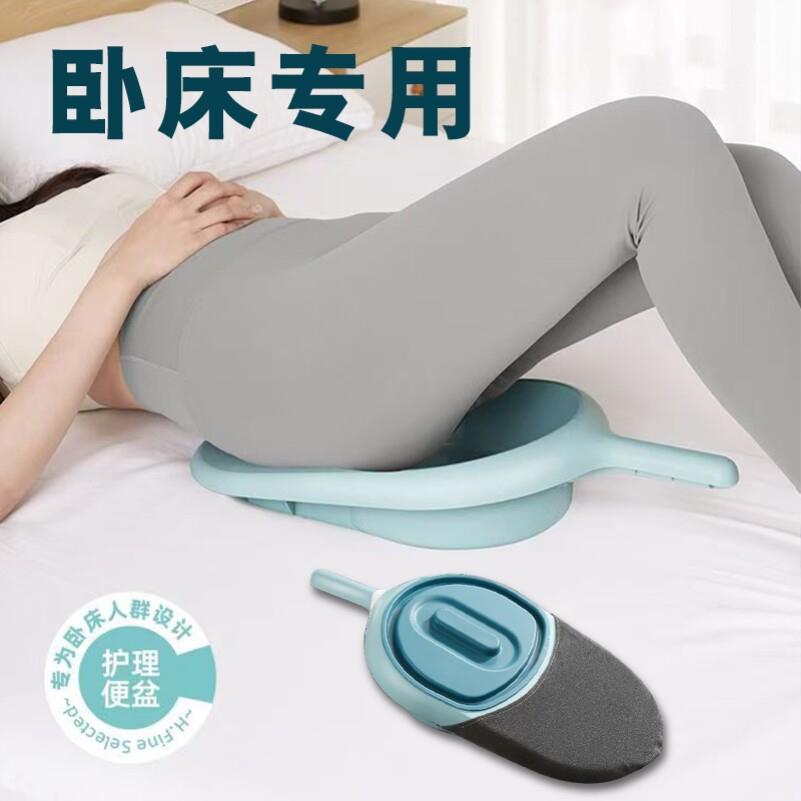 瘫痪卧床鸭嘴便盆老人床上尿盆产妇男女便盆接便器大便神器扁马桶