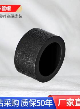正品PE管帽管堵4分6分20水管25堵头32配件40管件50 63 75 90黑色