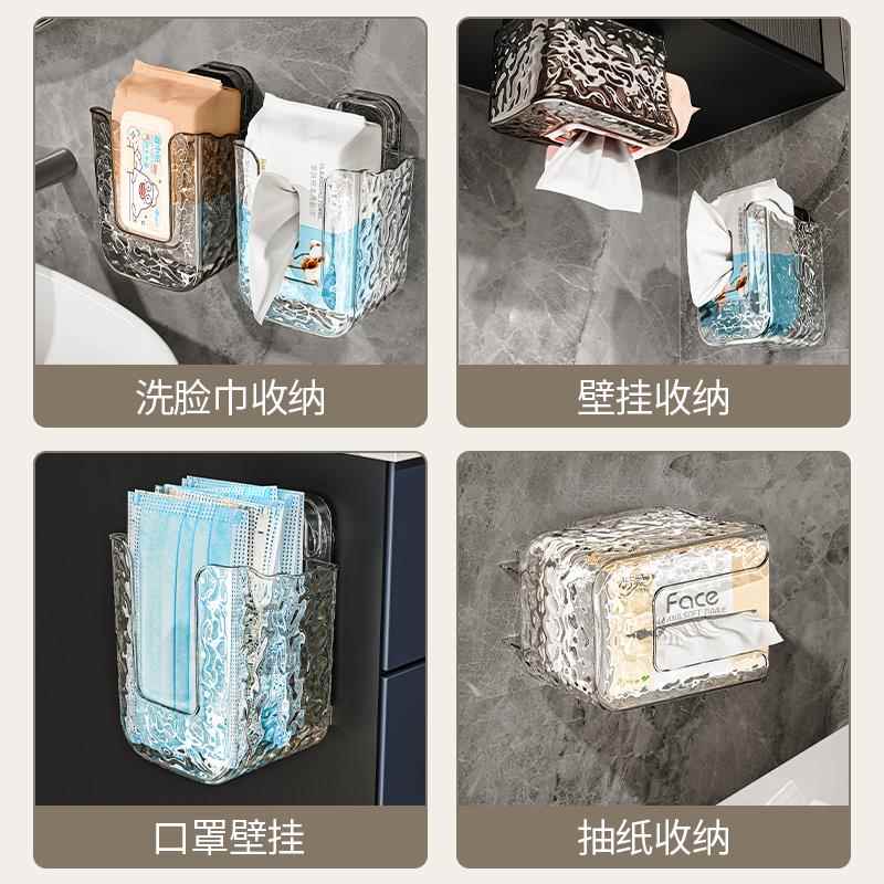 轻奢吸盘湿纸巾壁挂式挂篮免打孔卫生间湿巾厕所挂架多功能抽纸盒