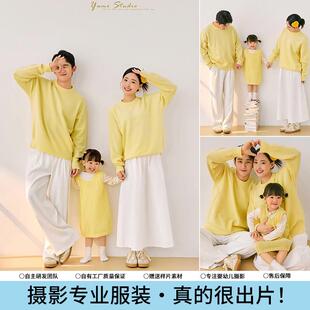 亲子装影楼拍照一家三口清新主题母女黄色毛衣全家福儿童摄影服装