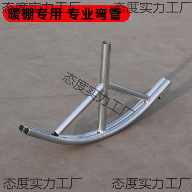 手动弯管机大棚管折弯工具4分6分管通用折弯工具弯暖棚管神器