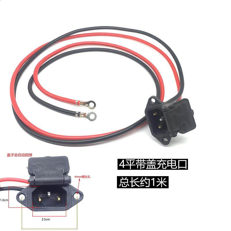 电动车带盖子充电口三轮车充电头品字公母头电源线电池连接线长,电动车/配件/交通工具,电动车线类,淘宝优惠券,粉丝福利购,淘宝优惠卷