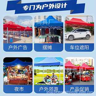 四脚防晒遮阳棚户外摆摊专用大伞四脚伸缩雨棚折叠帐篷防雨遮雨篷