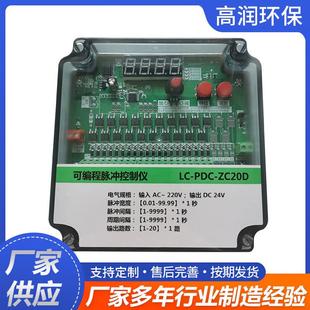 12D 10D 20D 30D 除尘清灰控制器 脉冲控制仪QYM 48D可编程袋式