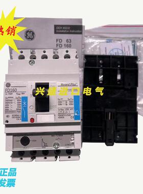 原装GE通用FD160塑壳断路器 3P 125A FDN36TD125GD空气开关 现货
