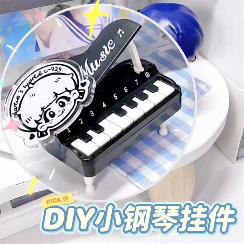 迷你折叠小钢琴钥匙扣台式电子钢琴可发音带支架创意挂件有声发光