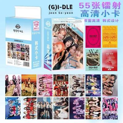 高颜值(G)I-DLE组合镭射LOMO卡田小娟金米妮宋雨琦新款写真小卡片