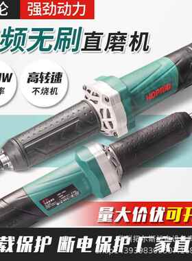 雷无刷磨大功率工业电级直雕磨机伦内磨机手持式打磨抛光905刻机