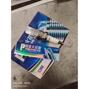 混凝土振平尺火花塞抹光机火花塞