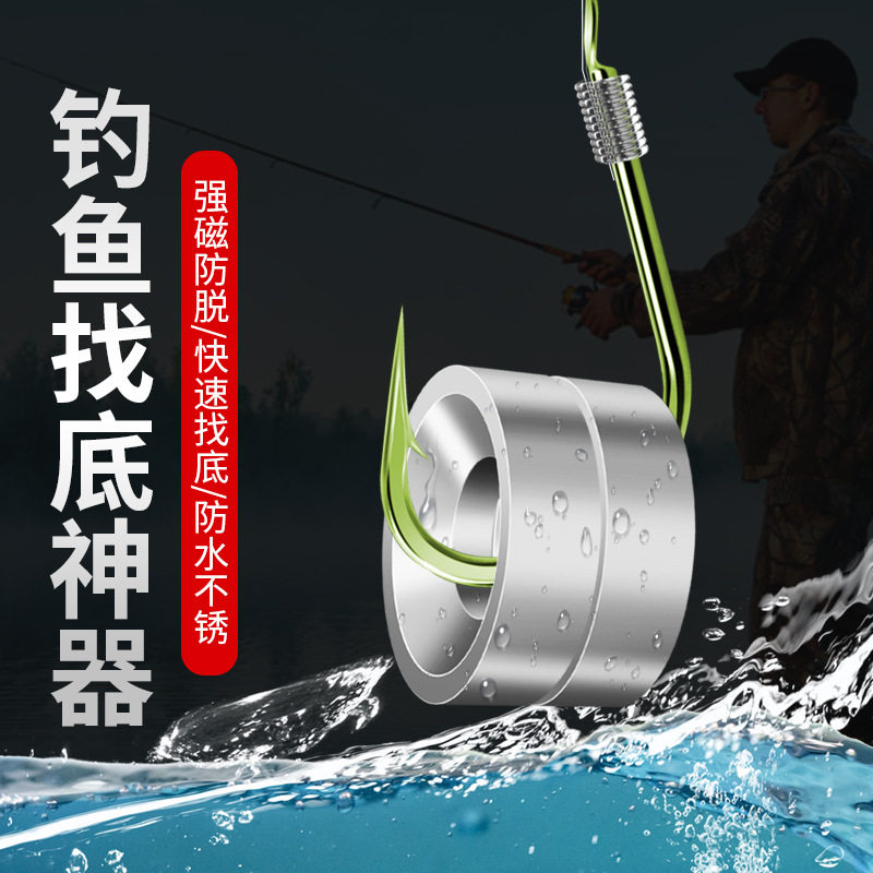 钓鱼配重大号防锈磁铁神器铅坠