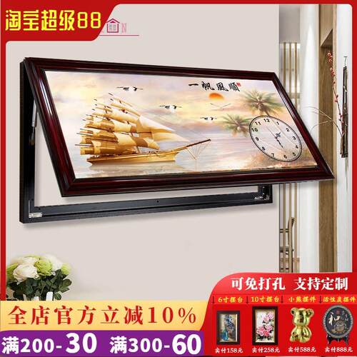 电表箱装饰画新中式大尺寸带钟表液压上翻配电箱挂画可免打孔定做