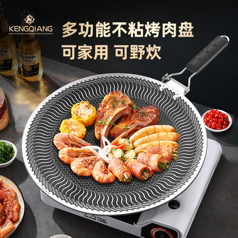 不粘锅铁板烧卡式炉烤肉平底锅