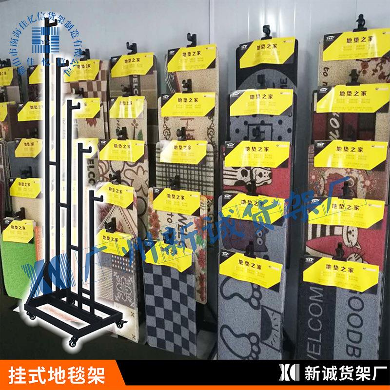 四层阶梯挂式地毯架挂乳胶脚垫汽车硅胶脚垫展架地垫展示架货架
