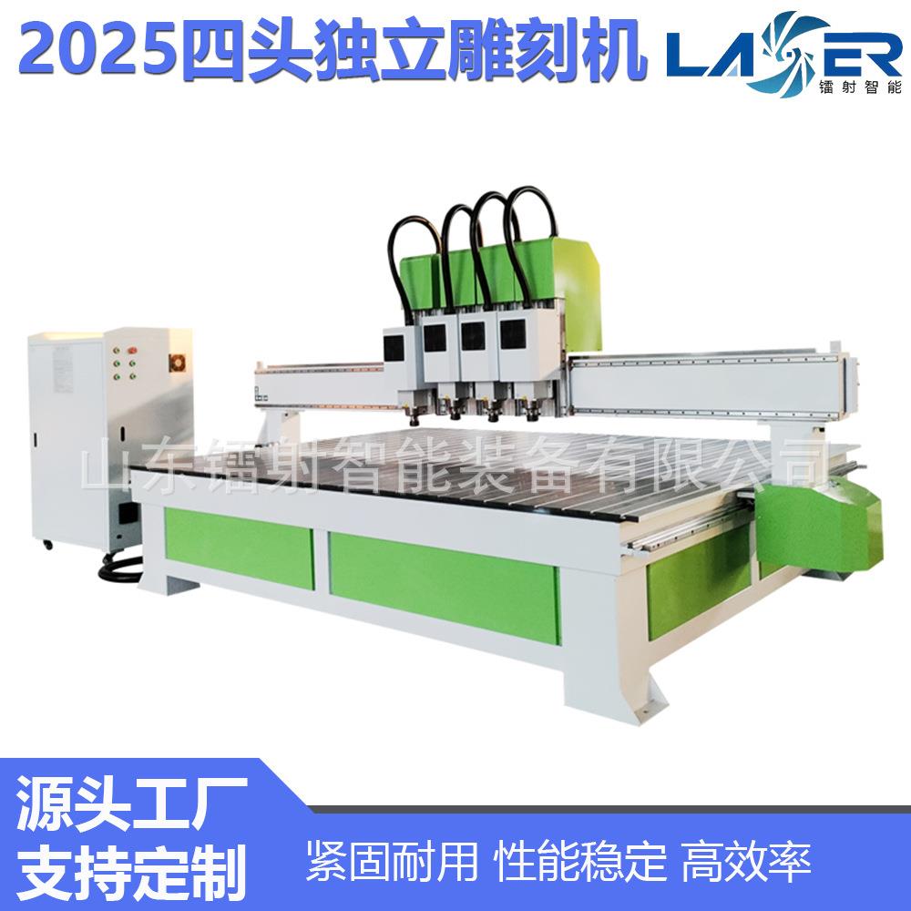 2025四头独立精雕机数控机床设备高效率亚克力工艺品表框精密加工