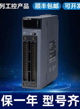 Q系列运动CPU Q172HCPU Q173H Q172CPUN Q173D Q172DCPU