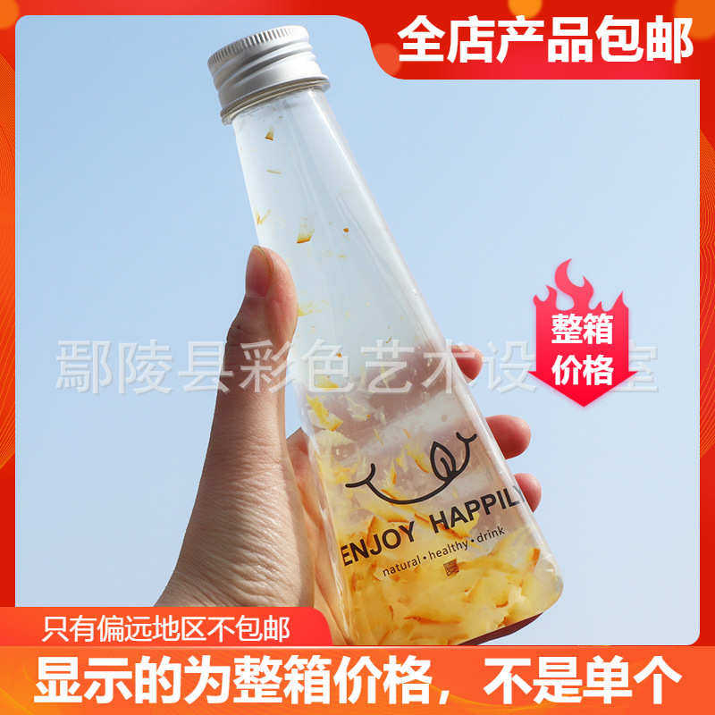 300ml塔形瓶网红果汁瓶奶茶瓶饮品包装空瓶透明一次性pet塑料瓶子