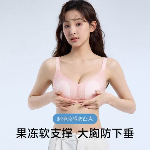 冰丝无痕少女文胸内衣学生高中背心运动防震跑步胸罩固定杯夏薄款