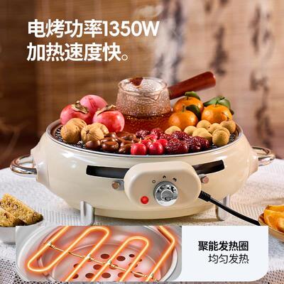 围炉煮电炉器具全围聚烧202SK28816新款烤炉家用套茶电碳两用烤火