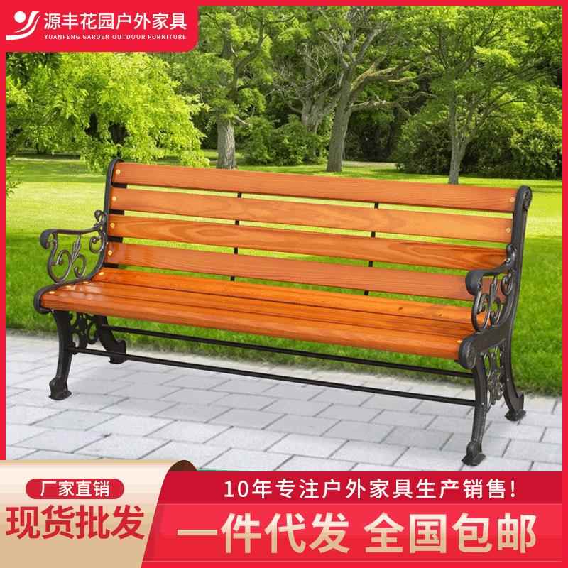 厂家直供铁艺实木休闲公园椅户外小区公共等候长椅防腐户外排椅