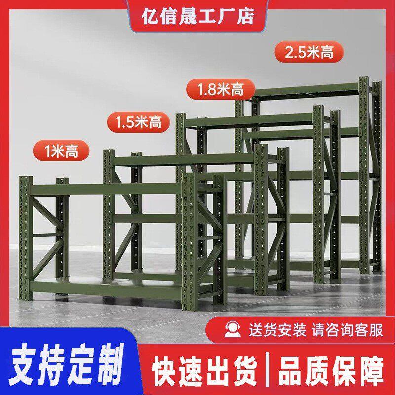 军绿色仓储货架军备物资营房仓库加厚多层置物架超强承重型铁架子