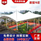 钢膜结构景雨棚观张拉膜户13213外车棚学校体育看遮阳台棚球场棚