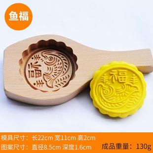 木质寿桃模具寿公模实木重阳糕馒头月饼清明果面食糕点模具