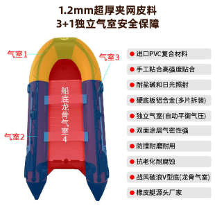 沖鋒舟鋁合金底橡皮艇加厚硬底釣魚船防汛皮劃艇便攜耐磨充氣船