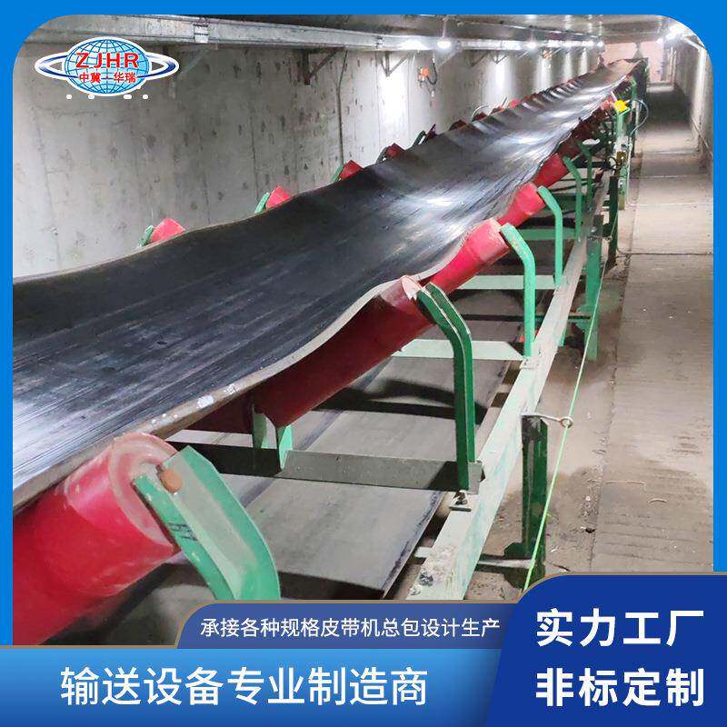 重型皮带输送机矿用煤炭砂石用胶带机传送带设备