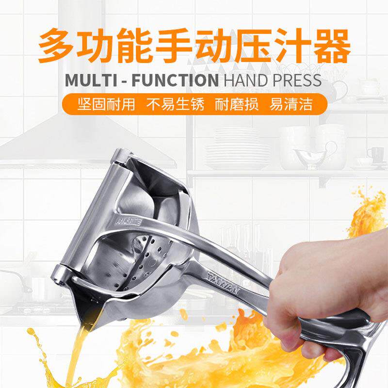 新款直销手动榨汁机多功能挤压器家用压西瓜汁压汁榨橙汁机神器榨