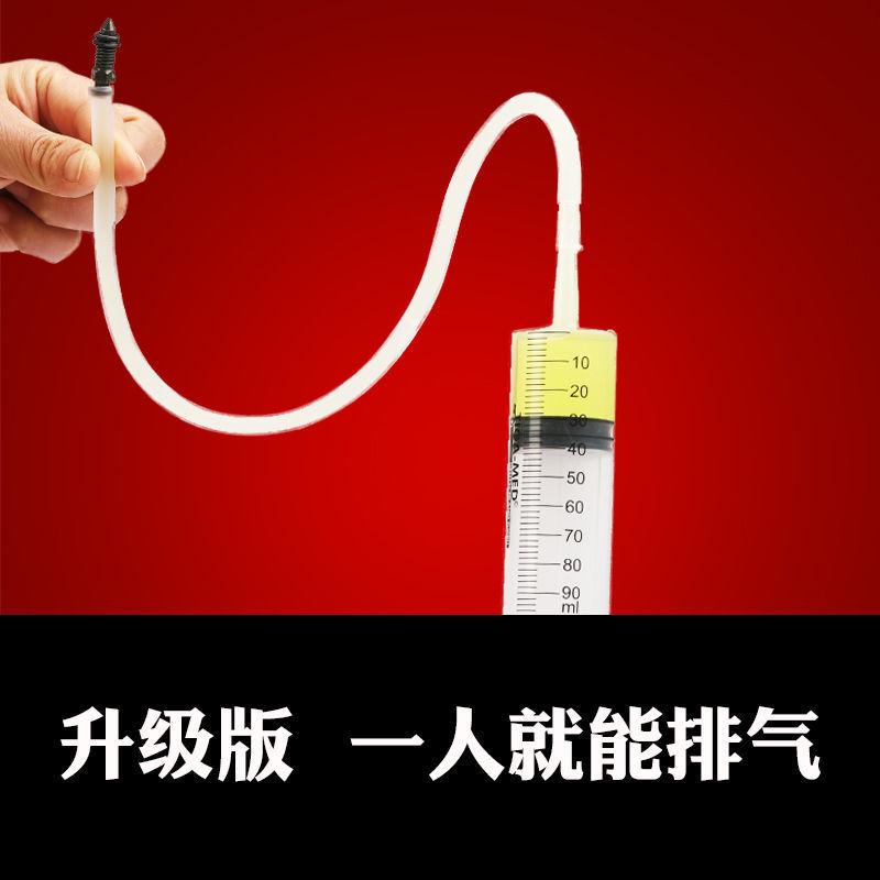 电动车碟刹泵换油排空气工具摩托车液压刹车泵抽真空油刹下泵维修