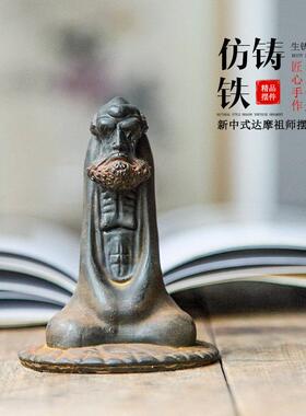 新中式仿铸铁达摩祖师摆件复古禅师佛像佛祖桌面装饰品茶宠工艺品