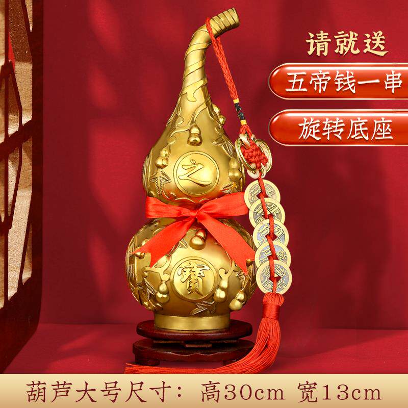 正品黄铜葫芦摆大号八葫芦挂件家居客厅装饰摆设品饰五帝钱卦工件
