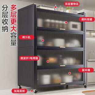 家用厨用品纳整理落地置物架碳钢多层带厨柜门分房层房MC-48GM6收