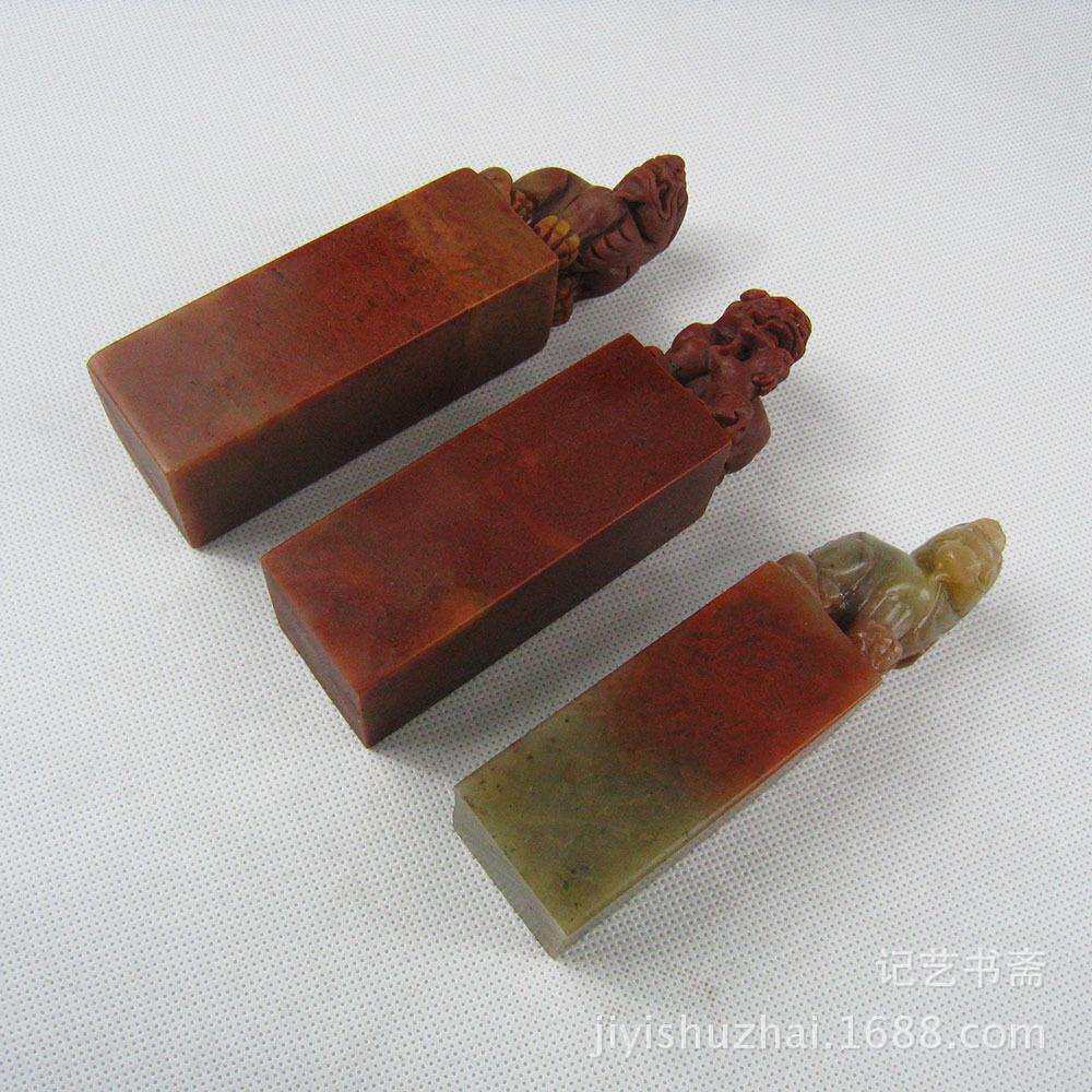 福建雕头寿山石印章 锦盒装书画铃印篆刻印章 石章料书画印石