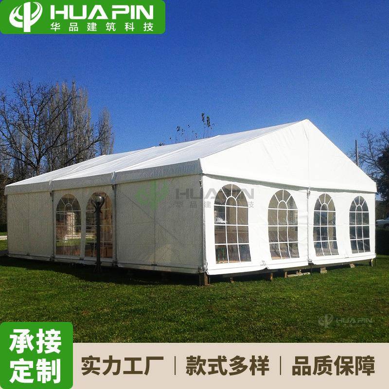 户外草坪活动篷房宴会大厅帐篷人字顶铝合金装配式结构大棚厂家