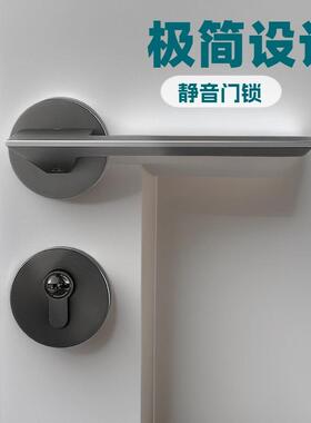 BAGB北欧风门锁室内卧室静音磁吸后现代简约实木房门锁灰黑色门锁