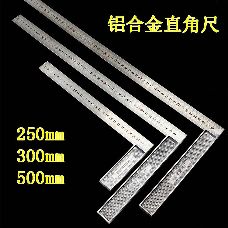 铝合金座角尺 角度尺 直角尺250/300/500/600mm 木工工具 钢角尺