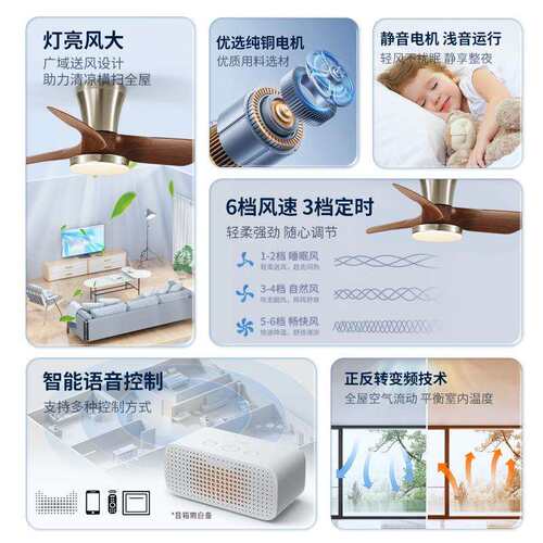 复古胡桃木色风扇灯餐厅客厅卧室风扇灯简约书房儿童房吸顶风扇灯
