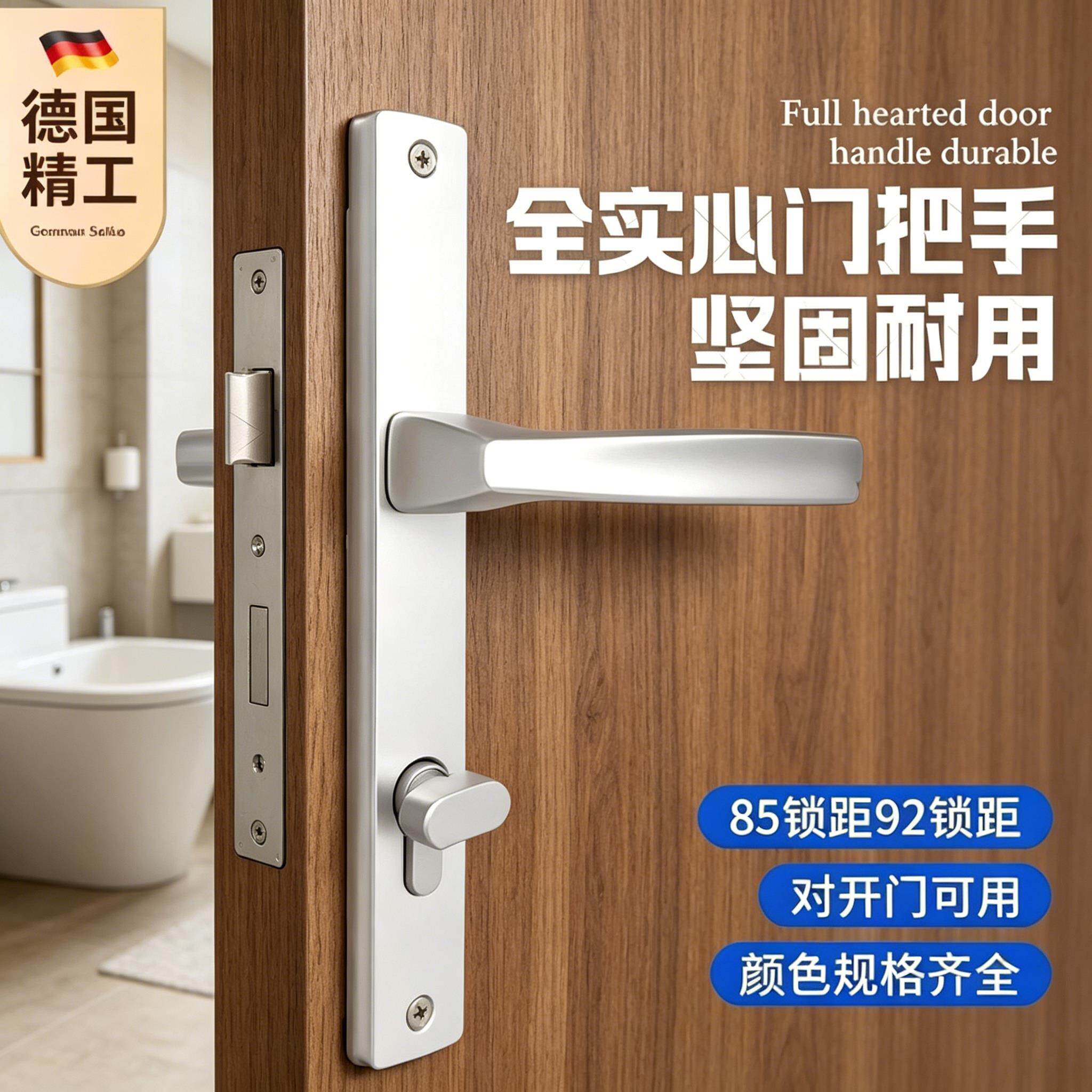 断桥铝平开门孔距85/92阳台门实心把手双高面板执手高低面板执手