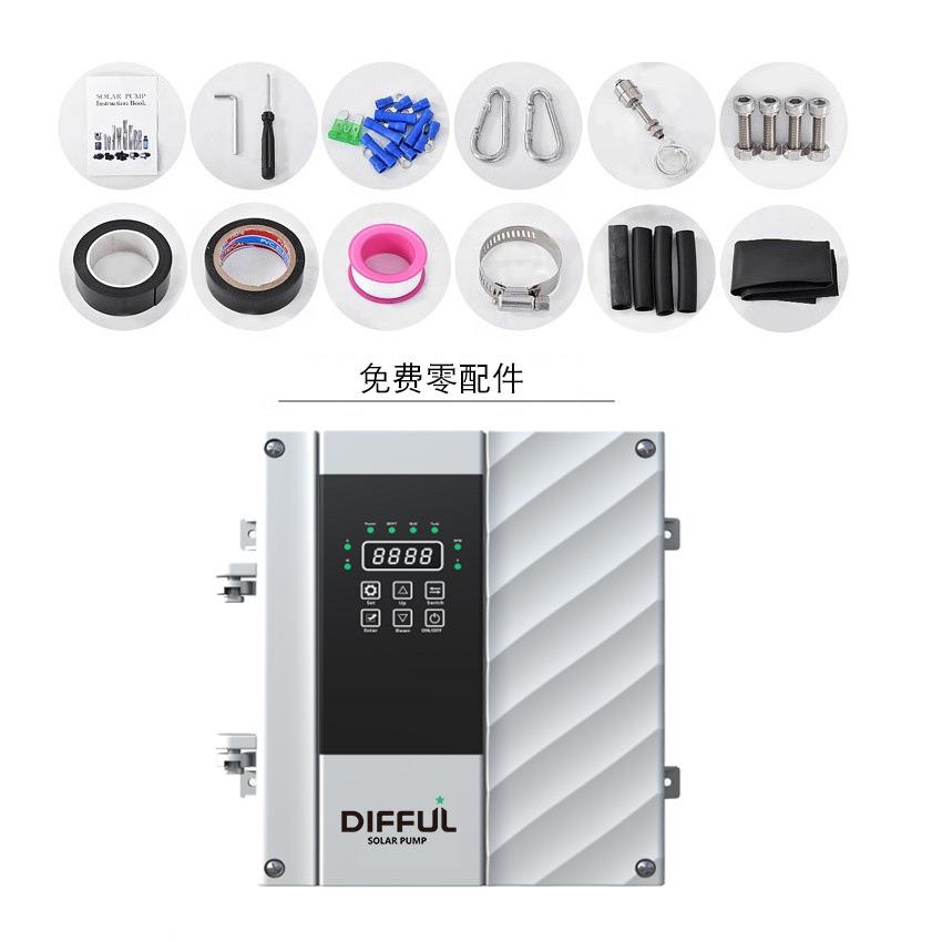 厂家直销无刷直流电机控制器农用供水直流光伏DC潜水太阳能水泵