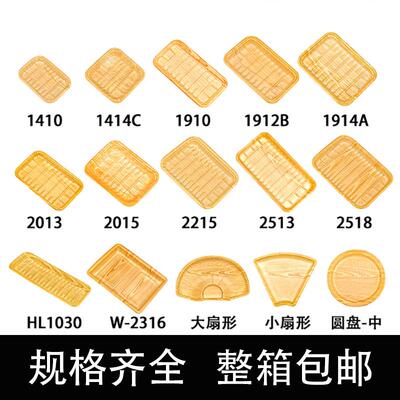 一次性木纹托 托盘1912超市海鲜鱼类鲑鱼打包盒2013生鲜木纹pp托