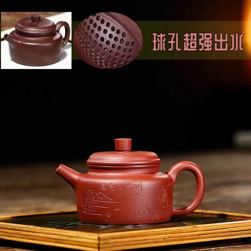 德钟紫砂壶球孔宜兴名家李伟纯手工原矿正宗老紫泥中式功夫泡茶具