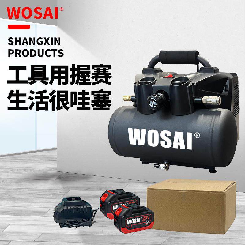 锂电充电式空压机小型便携式空压机户外空气压缩机锂电无线气泵