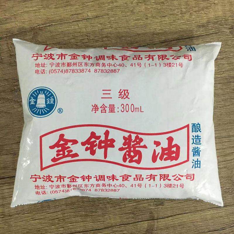 【金钟三级酱油5袋装】宁波特产家商用鲜酿造酱油300ml家用袋装
